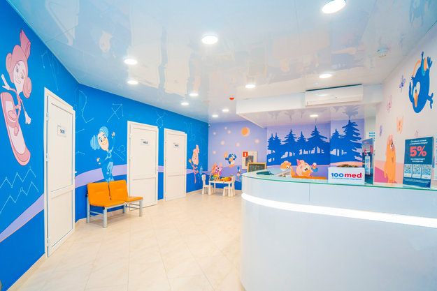 Отделение педиатрии