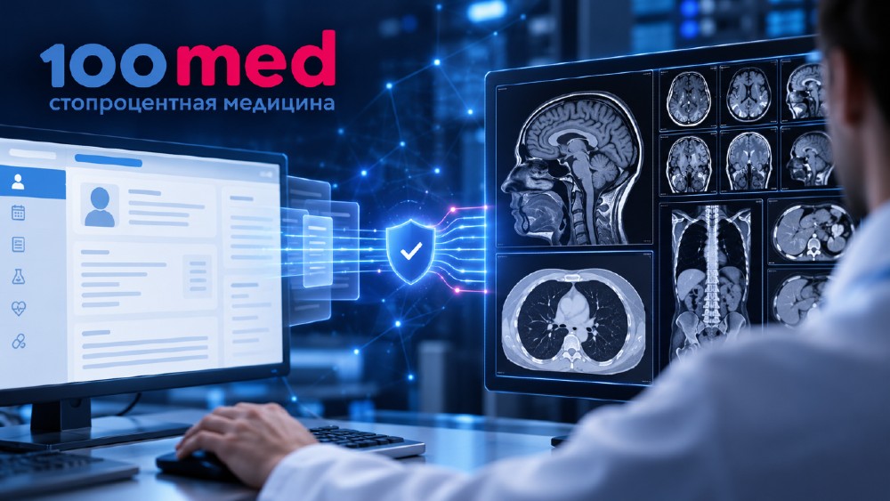 100med продолжает совершенствовать работу с DICOM-исследованиями!