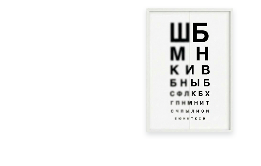 Лазерная коррекция зрения с бесплатной диагностикой!