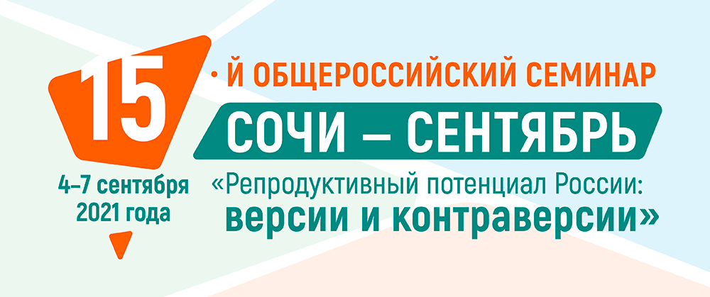 Выступление Чунихиной Н.А. на конференции Выступление Чунихиной Н.А. на конференции