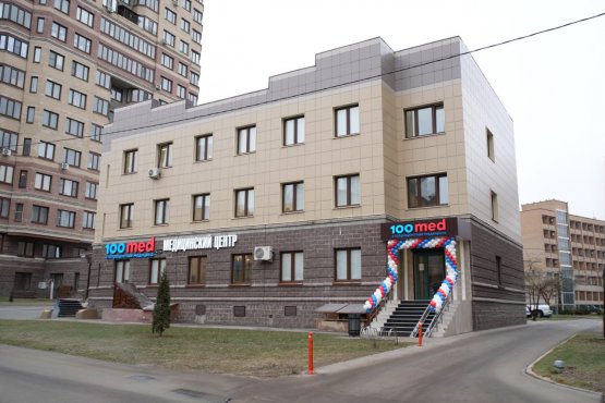 Клиника в Раменском