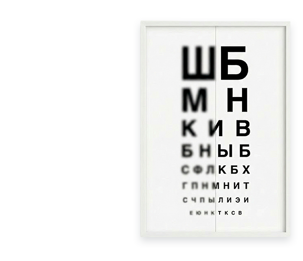 Лазерная коррекция зрения у нас – и диагностика в подарок!