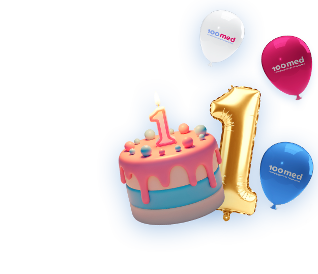 100med Раменское — нам 1 год!