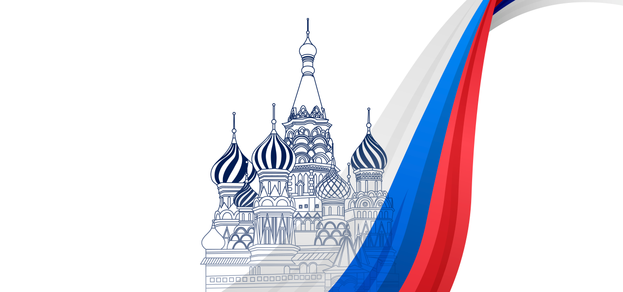 С Днём России!