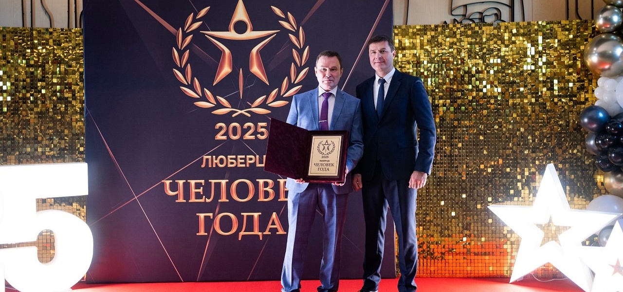 Андрей Андреевич Суходольский, врач-уролог-андролог, к.м.н. удостоен звания "Человек года-2025"!