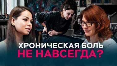 Новый подкаст с врачом-неврологом, врачом функциональной диагностики, к.м.н. Толстовой Натальей Викторовной!