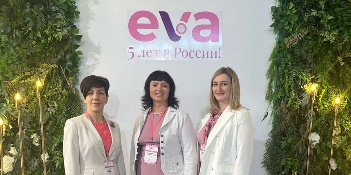 Международная конференция EVA в России Международная конференция EVA в России