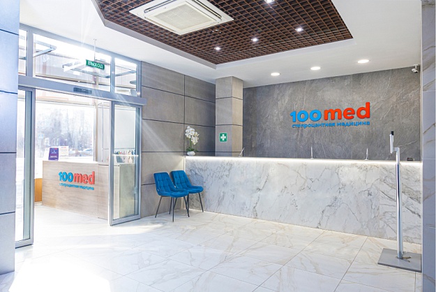 Преимущества обращения в 100med