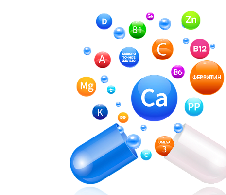 Витаминный комплекс «Баланс»