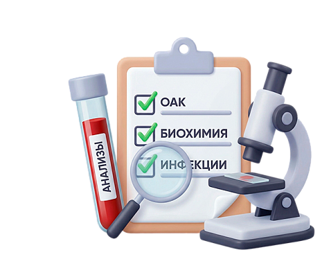 Утренние часы здоровья: -10% на все анализы!