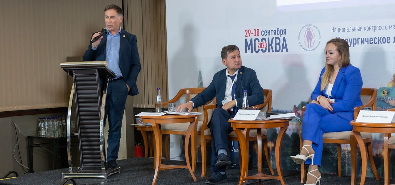 Николай Львович Матвеев принял участие в Национальном конгрессе с международным участием "Хирургическое лечение ожирения и метаболических нарушений" Николай Львович Матвеев принял участие в Национальном конгрессе с международным участием "Хирургическое лечение ожирения и метаболических нарушений"
