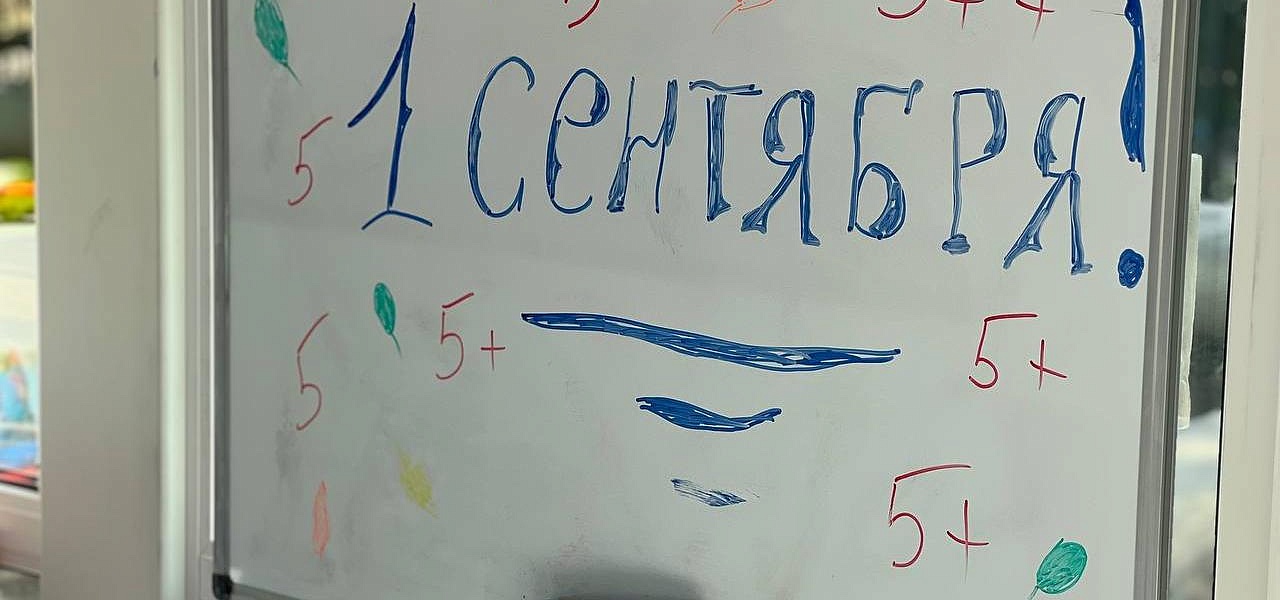 В 100med отпраздновали день знаний В 100med отпраздновали день знаний